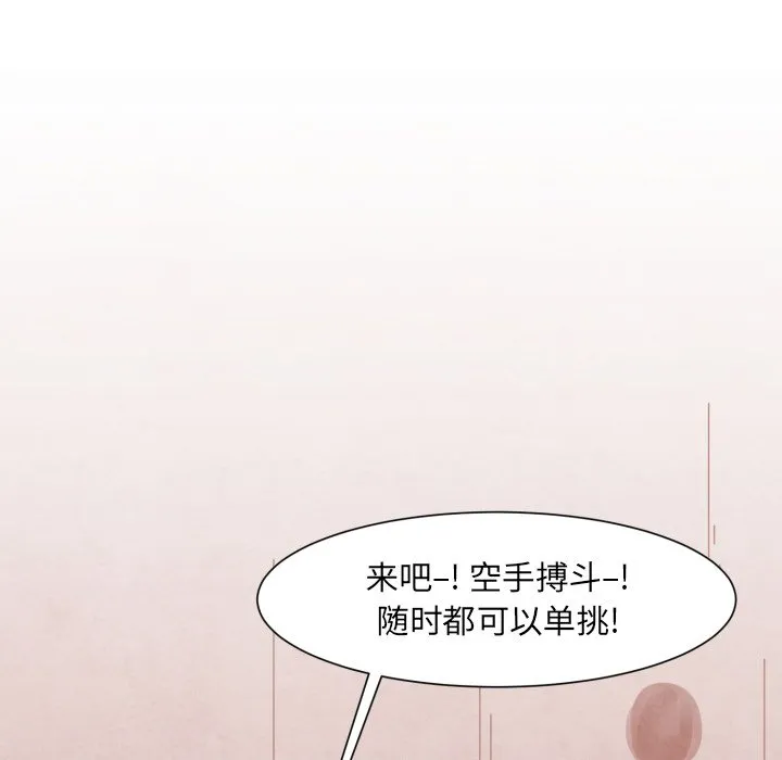 第 10 话 第17页