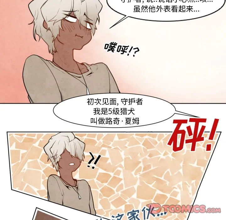 第 10 话 第28页