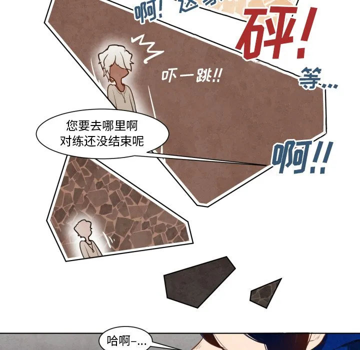 第 10 话 第29页
