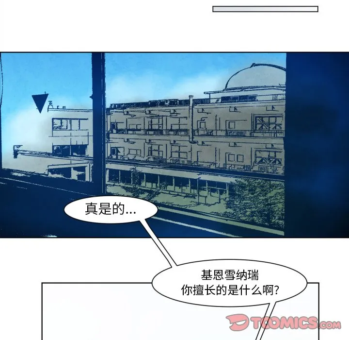 第 10 话 第34页