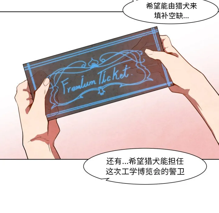 第 10 话 第44页