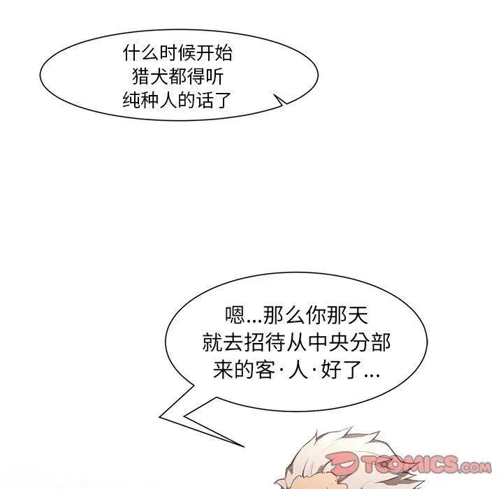 11 第6页