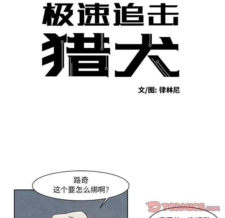 11 第10页