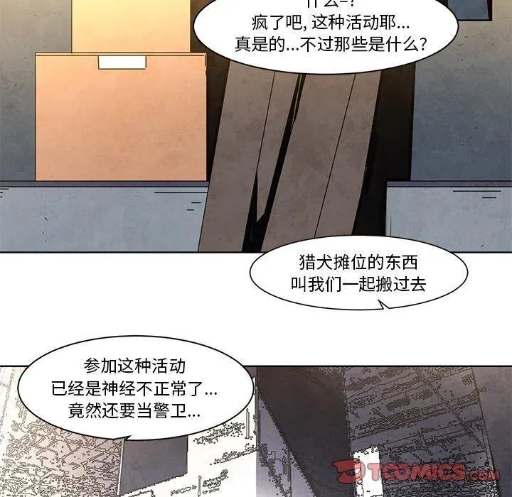 11 第12页