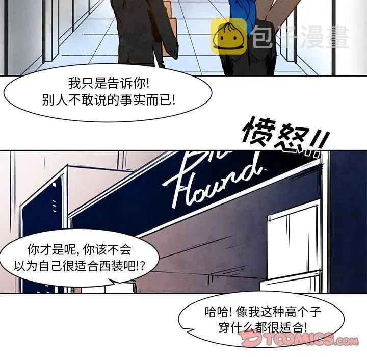 11 第20页