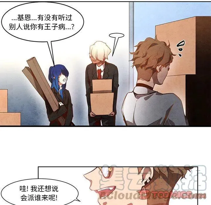 11 第21页