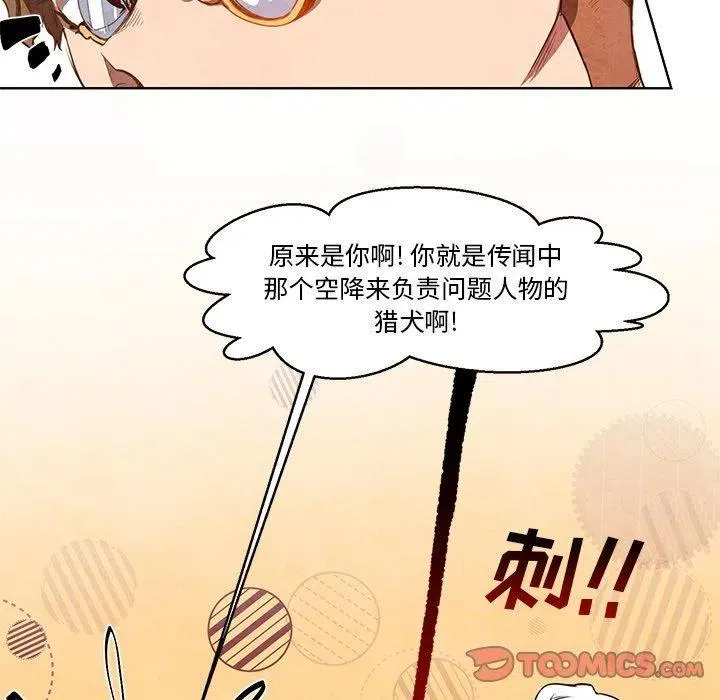 11 第26页