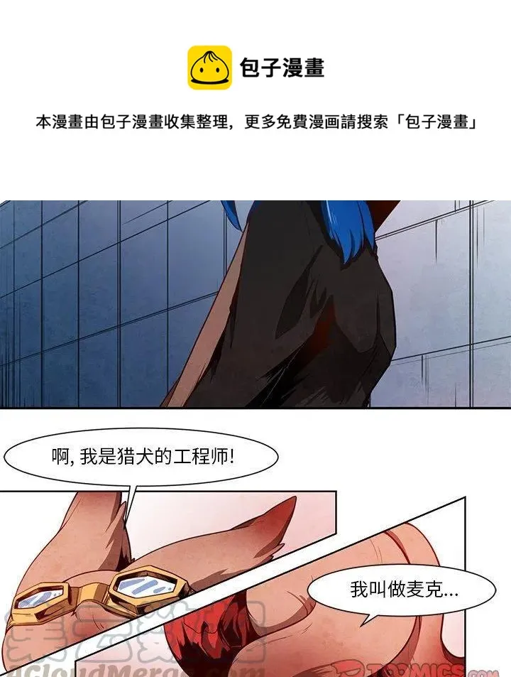 11 第33页