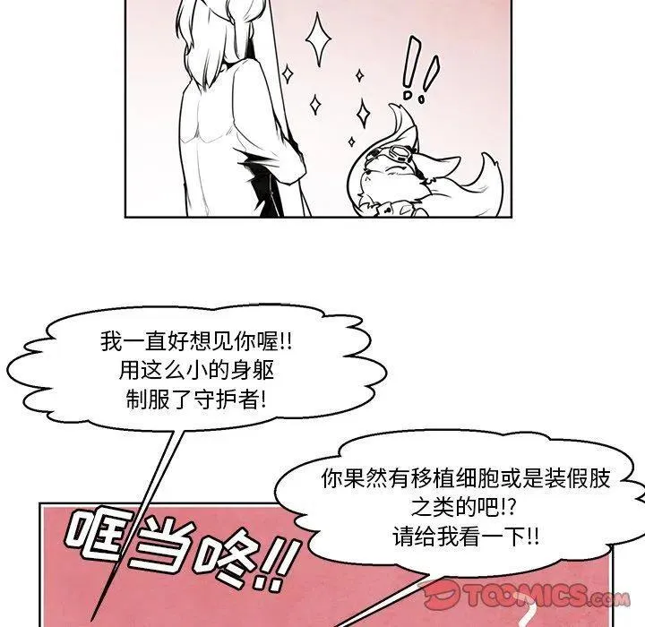 11 第36页
