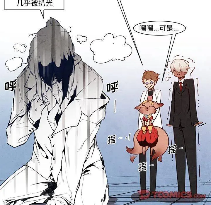 11 第38页