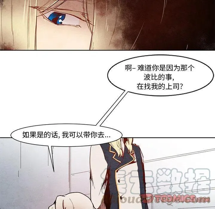 12 第17页