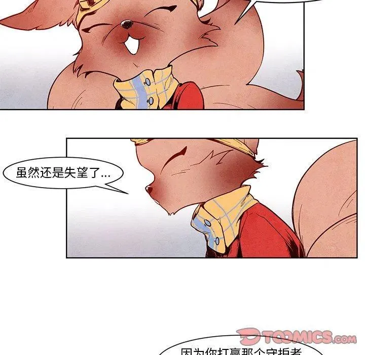 12 第28页