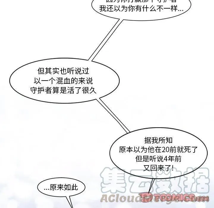 12 第29页
