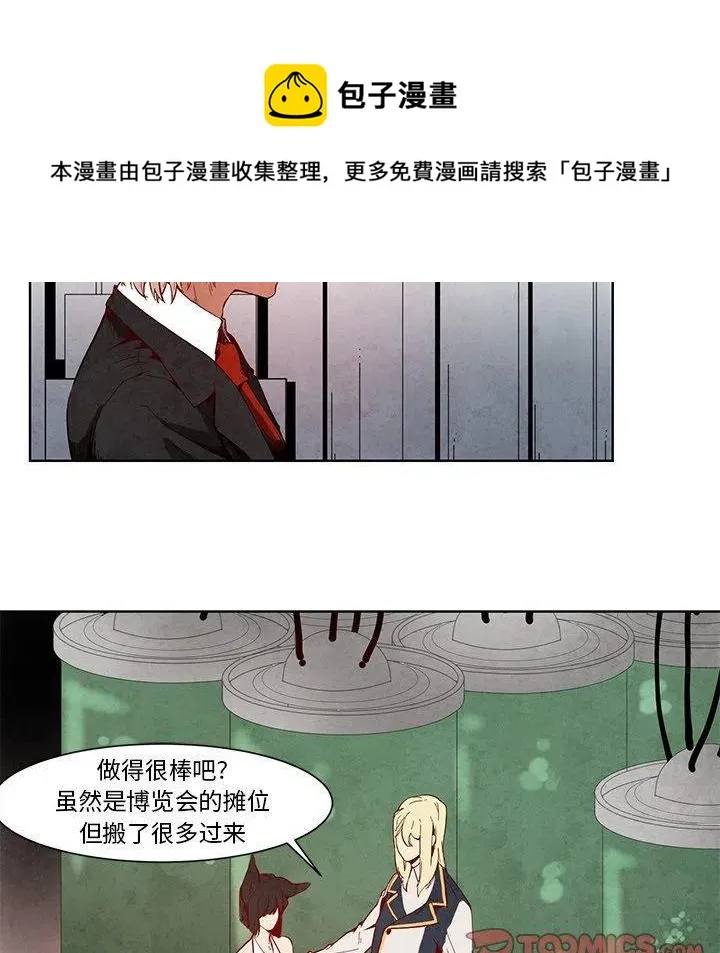 12 第36页