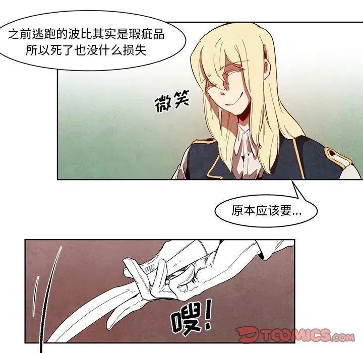12 第38页
