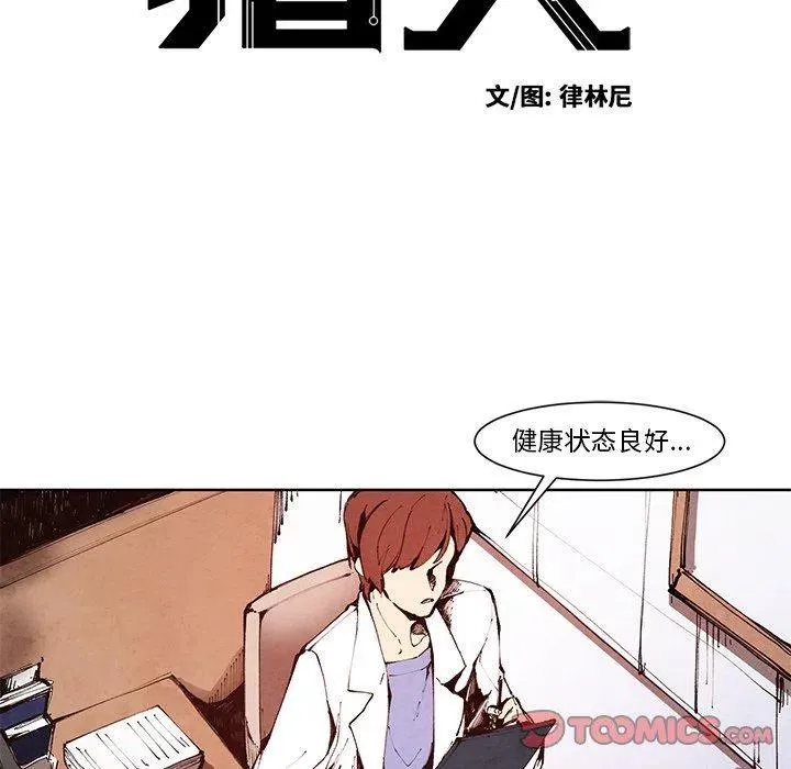 13 第6页