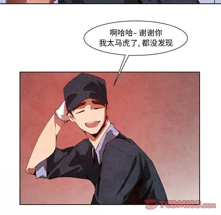 13 第20页