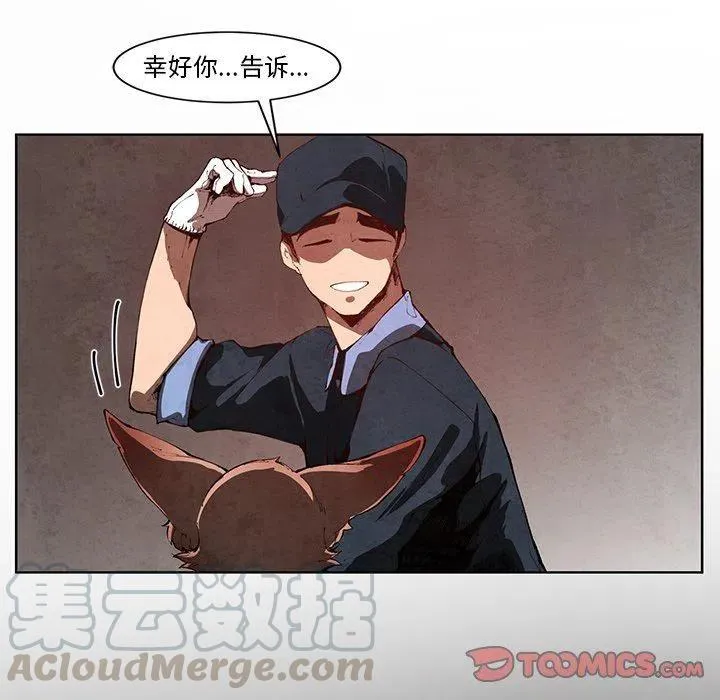 13 第21页