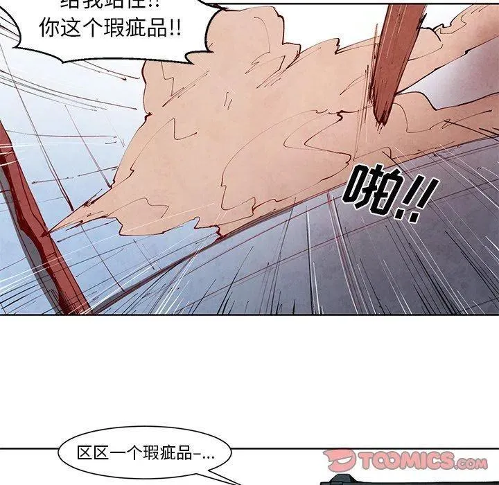 13 第28页
