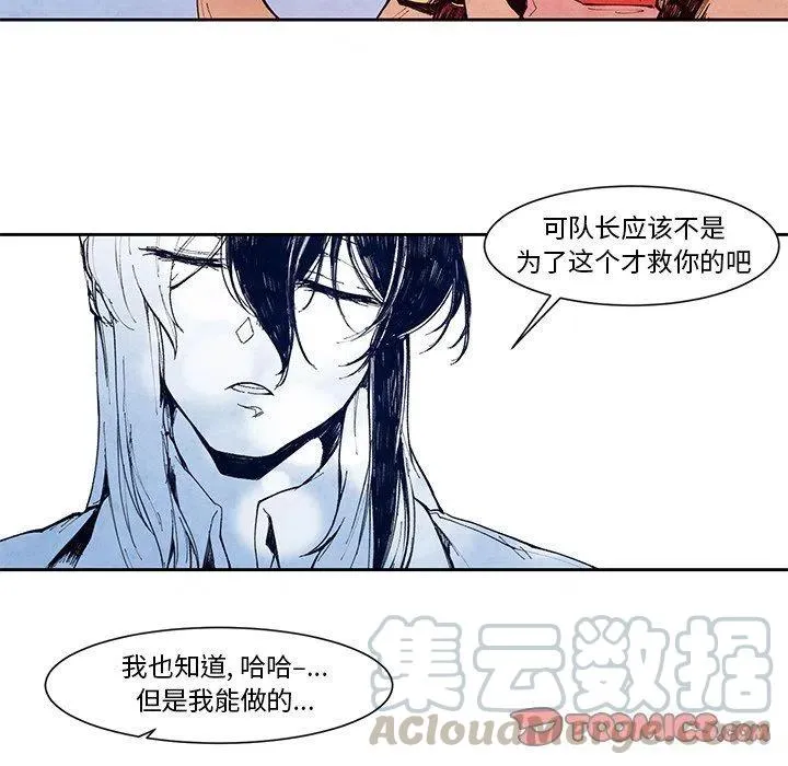 13 第37页
