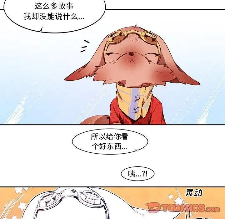 13 第40页