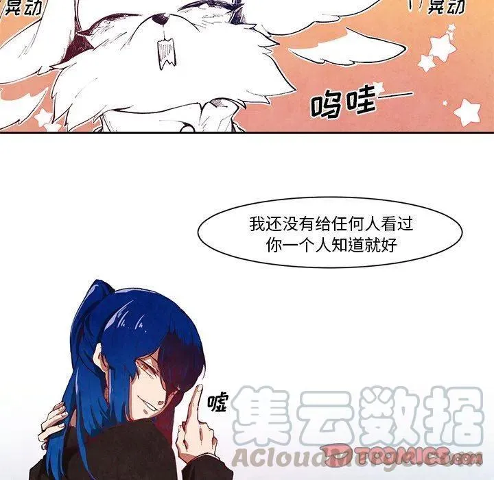13 第41页