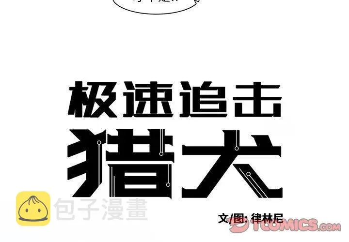 14 第4页