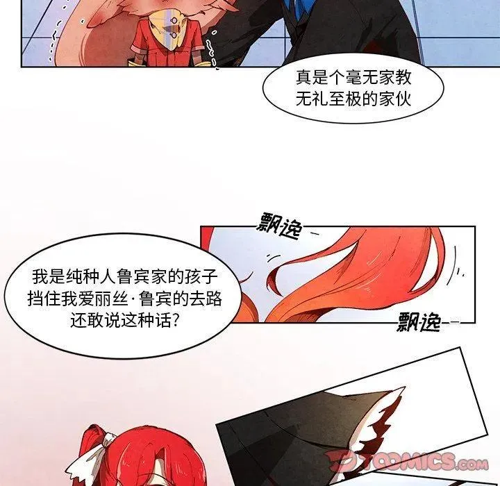 14 第8页