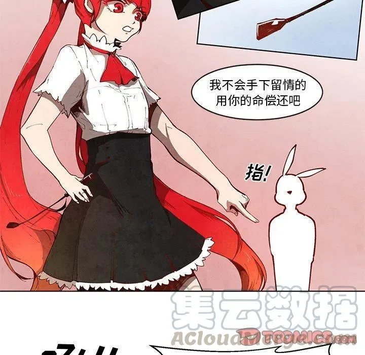 14 第9页
