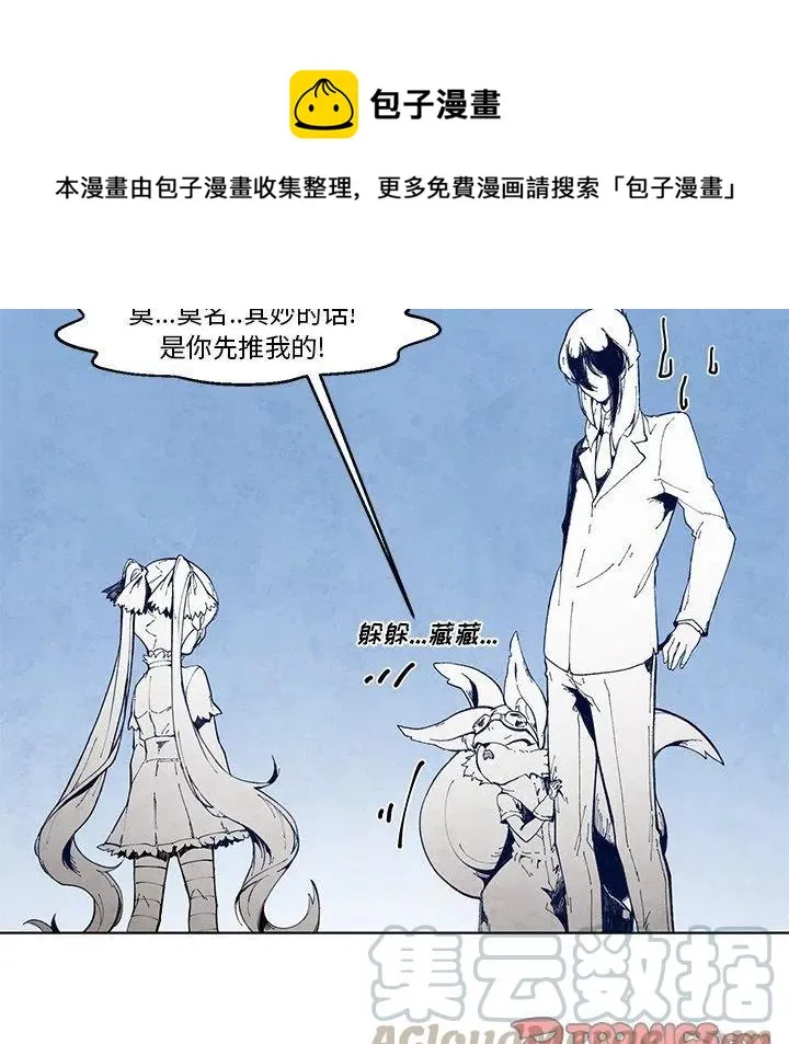 14 第11页