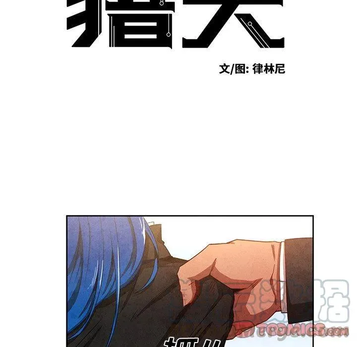 15 第7页