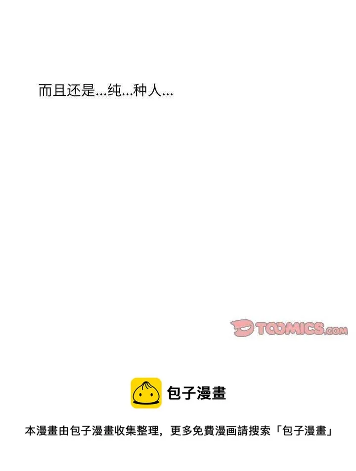 15 第44页