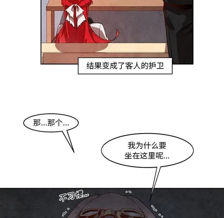 16 第6页