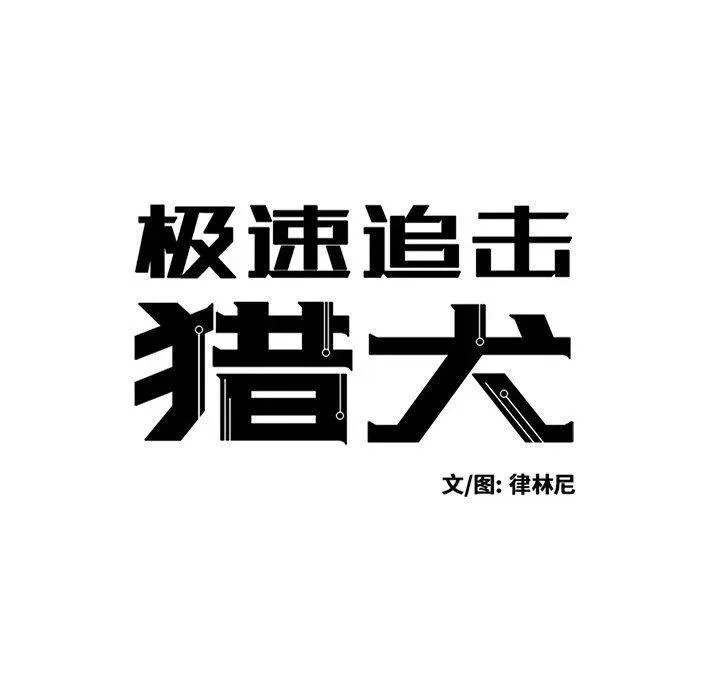 16 第8页