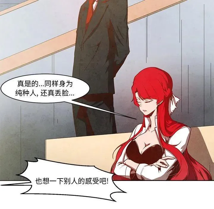 16 第14页