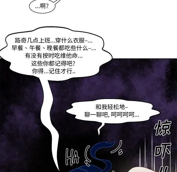 16 第20页
