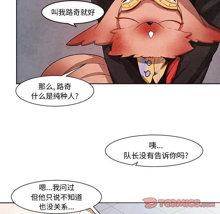 16 第23页