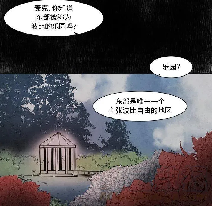 16 第34页