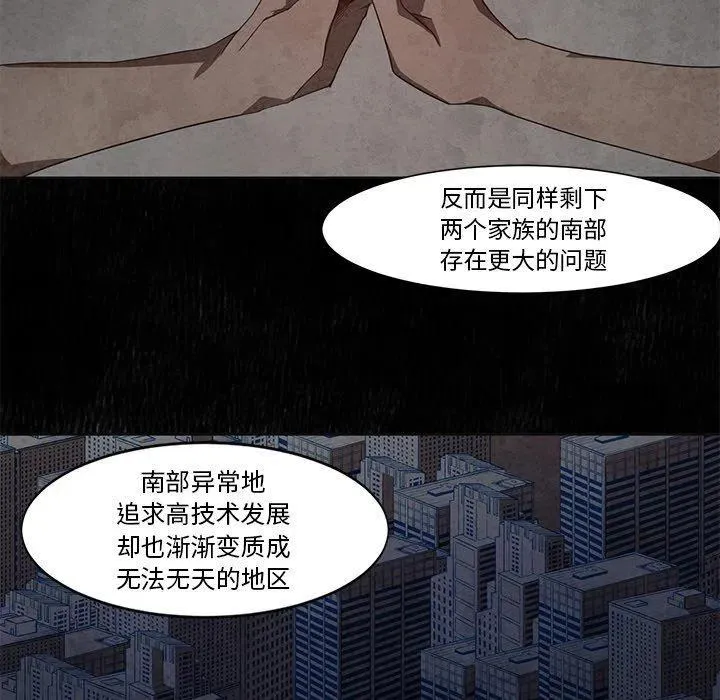 16 第38页