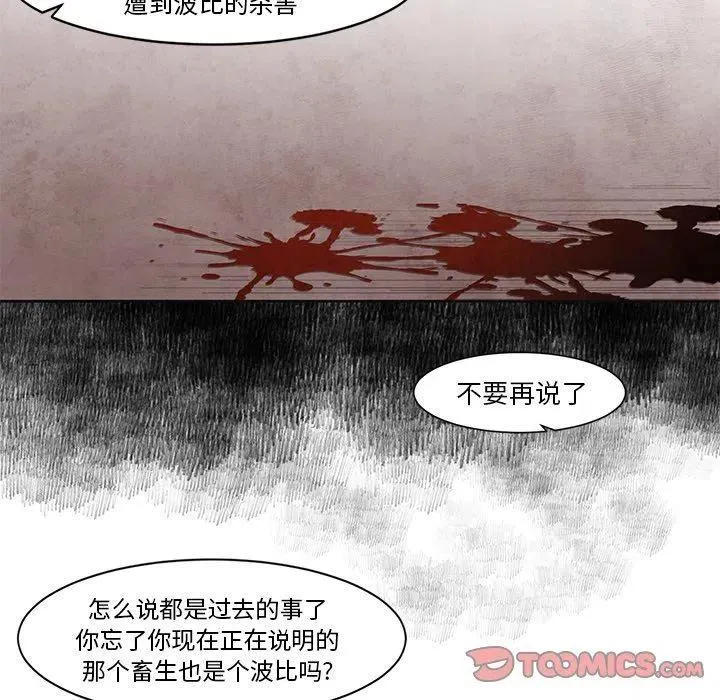 16 第41页