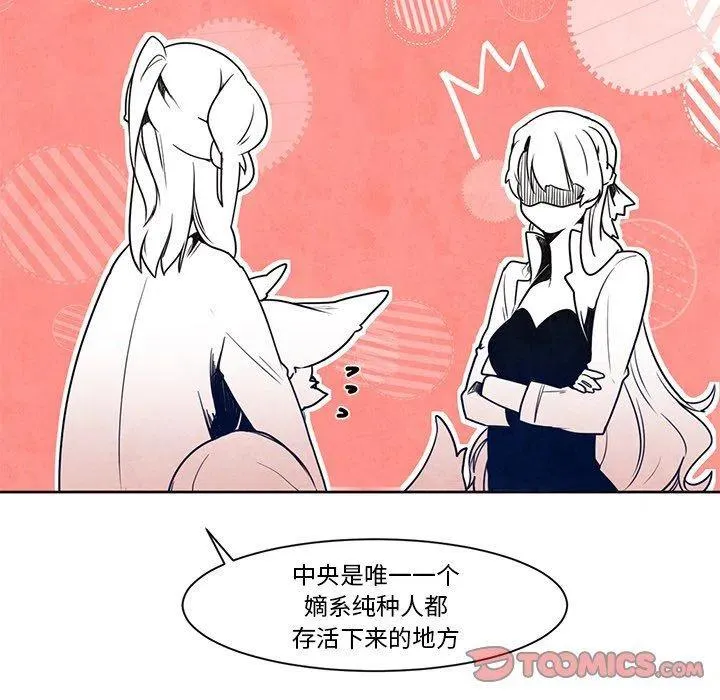 16 第47页