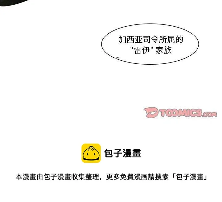 16 第53页