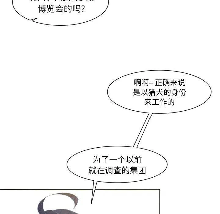 17 第30页