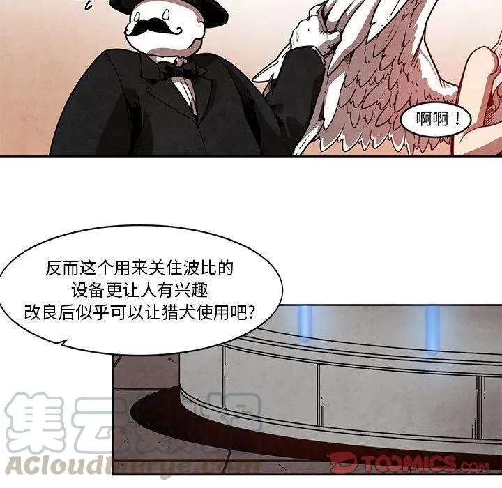 18 第7页