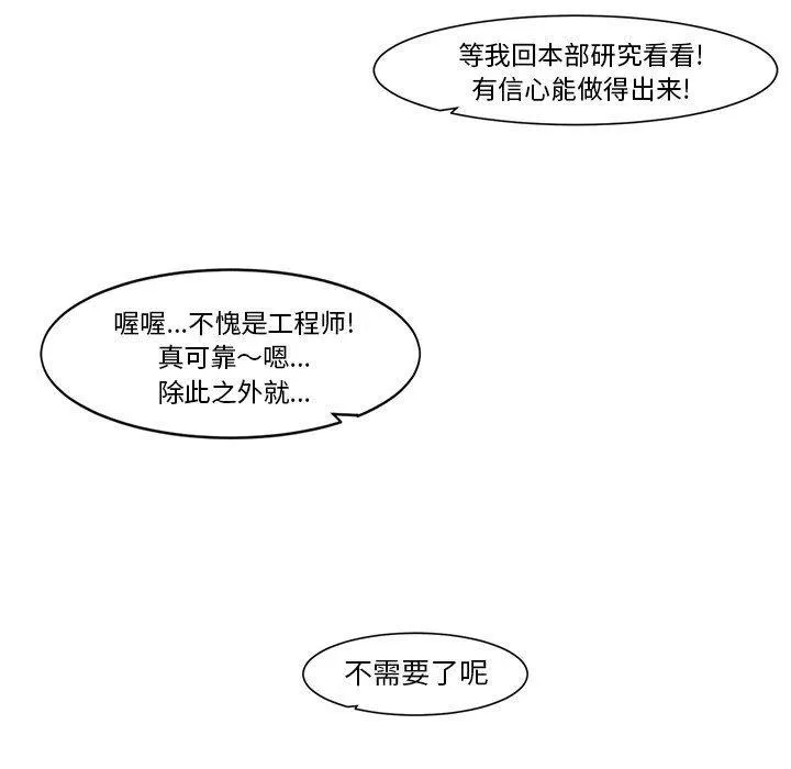 18 第8页