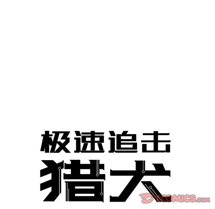 18 第9页