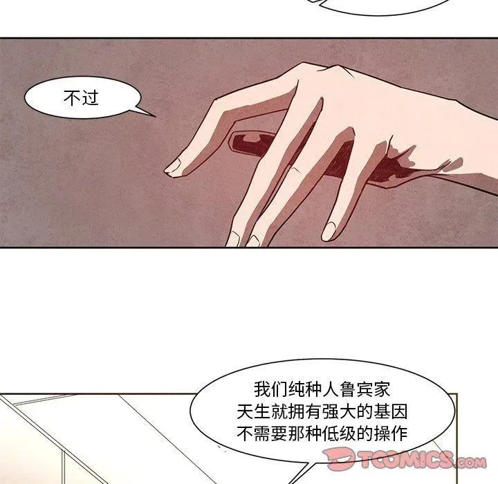 18 第23页