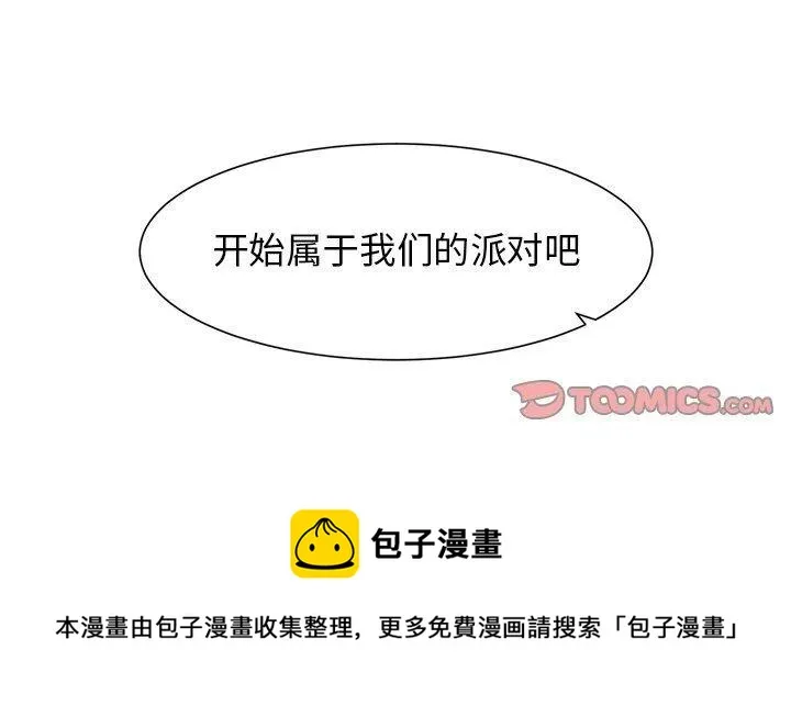 18 第53页