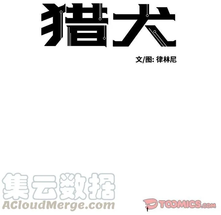 19 第7页
