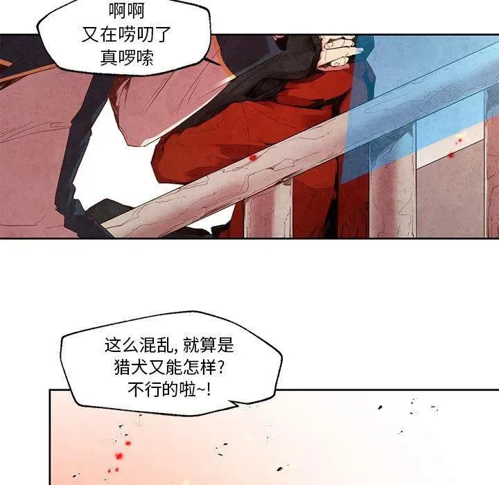 19 第23页